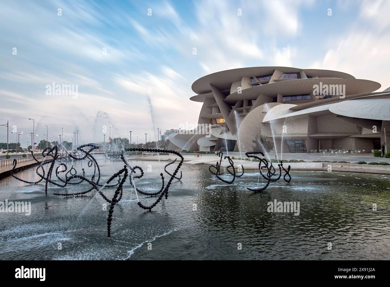 Musée national du Qatar et cour extérieure à Doha, Qatar Banque D'Images