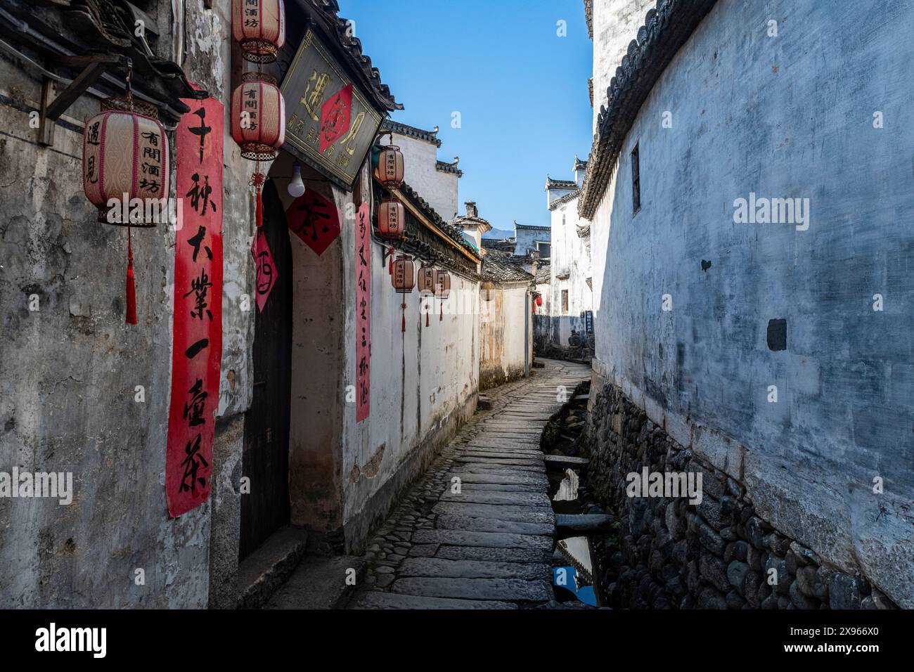 Rue étroite dans le village historique de Hongcun, site du patrimoine mondial de l'UNESCO, Huangshan, Anhui, Chine, Asie Banque D'Images