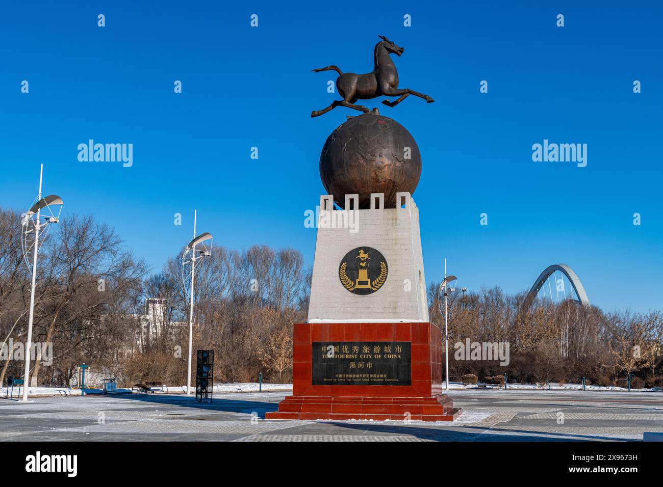 Énorme bonhomme de neige sur les rives de l'amour, Heihe, Heilongjiang, Chine, Asie Banque D'Images