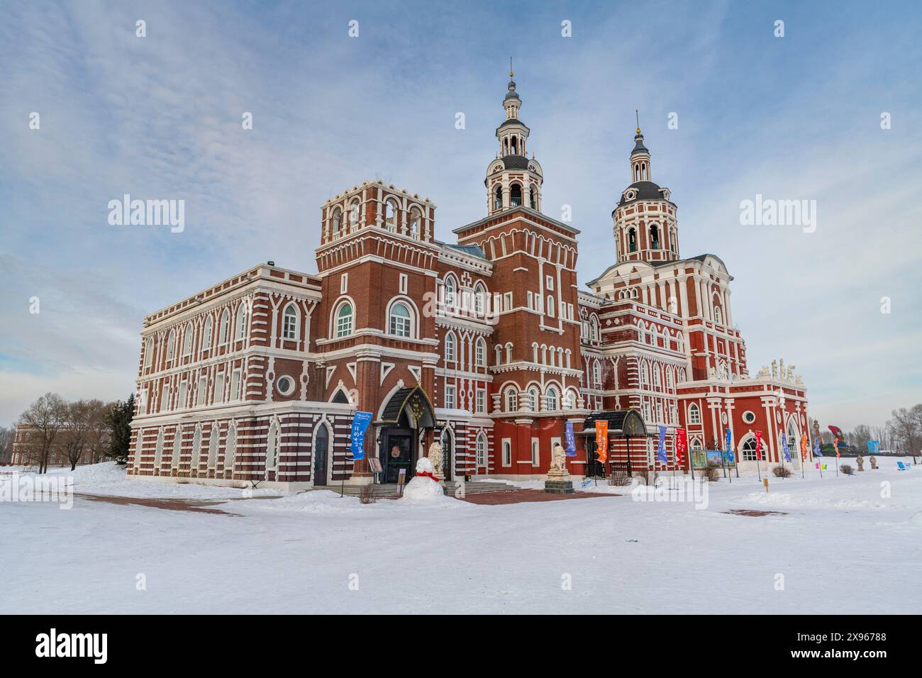 Réplique d'un palais russe, Volga Manor, Harbin, Heilongjiang, Chine, Asie Banque D'Images