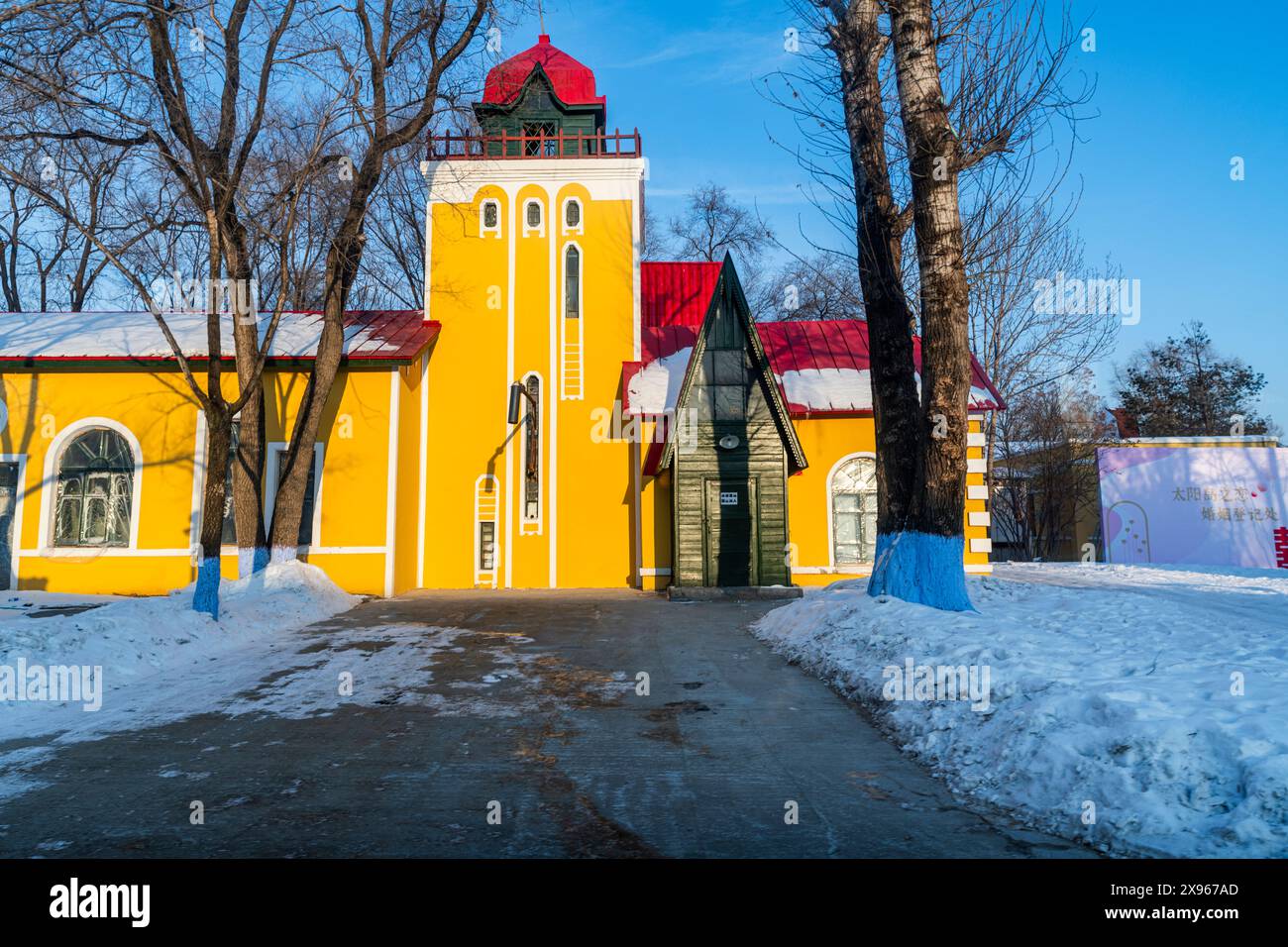 Maison colorée au Festival de sculpture de neige, Harbin, Heilongjiang, Chine, Asie Banque D'Images