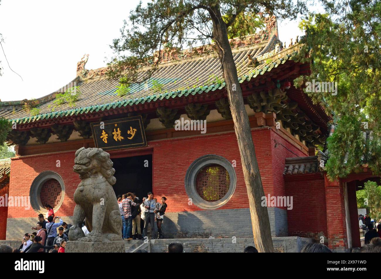 Temple Shaolin, NR Songshan montagne, Dengfeng, Zhengzhou, Henan, Chine Banque D'Images