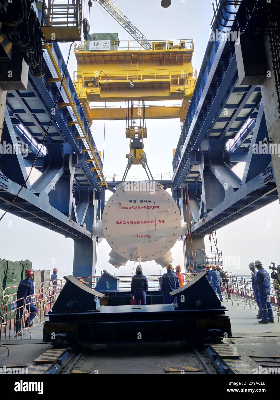 (240530) -- CHENGDU, 30 mai 2024 (Xinhua) -- cette photo prise en août 2017 montre la cuve sous pression du réacteur (RPV) de l'unité No.5 de la centrale nucléaire de Fuqing de China National Nuclear Corporation dans la province du Fujian, dans le sud-est de la Chine. Zhong était le concepteur en chef adjoint du projet d'énergie nucléaire Hualong de l'Institut de l'énergie nucléaire de Chine. Depuis qu'il a obtenu son diplôme de l'Université des sciences et de la technologie de Chengdu (aujourd'hui l'Université du Sichuan) avec spécialisation en génie chimique en 1986, Zhong s'est engagé dans la conception de structures de réacteur et a participé à la R&d de plus de la moitié de Chi Banque D'Images