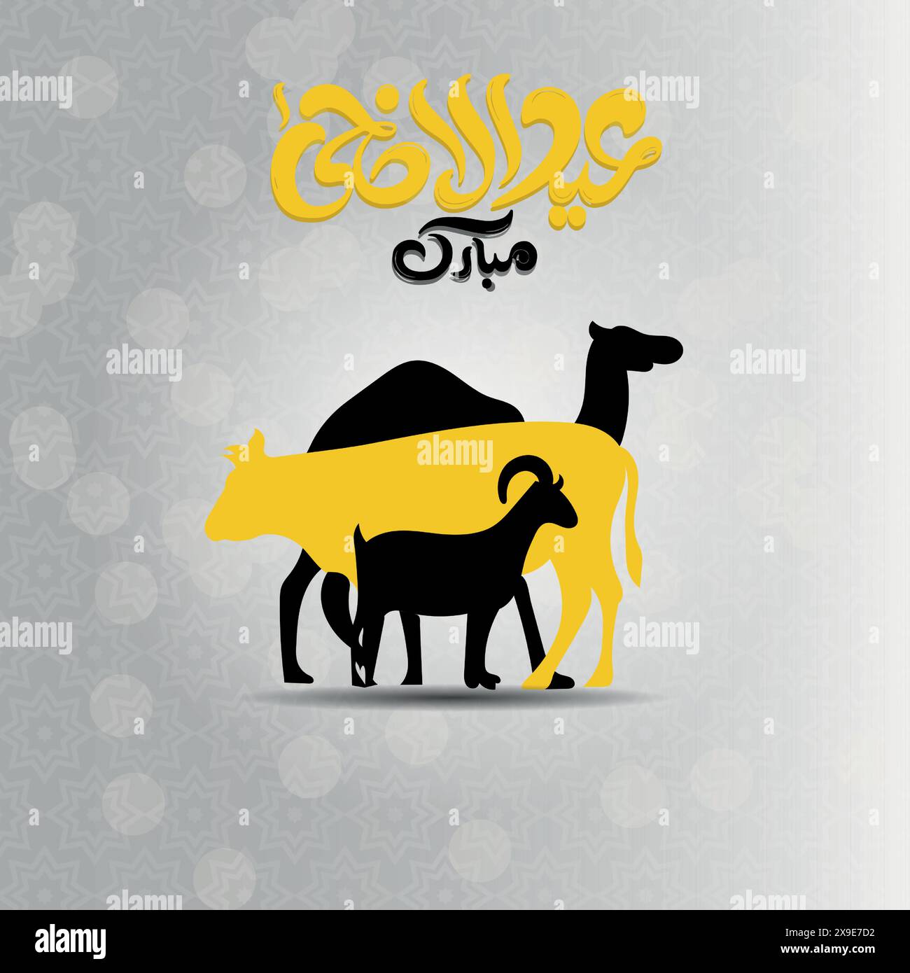 Eid Al Adha Moubarak, belle calligraphie islamique. Conception de carte de voeux, traduction '' sacrifice festival'' Illustration de Vecteur