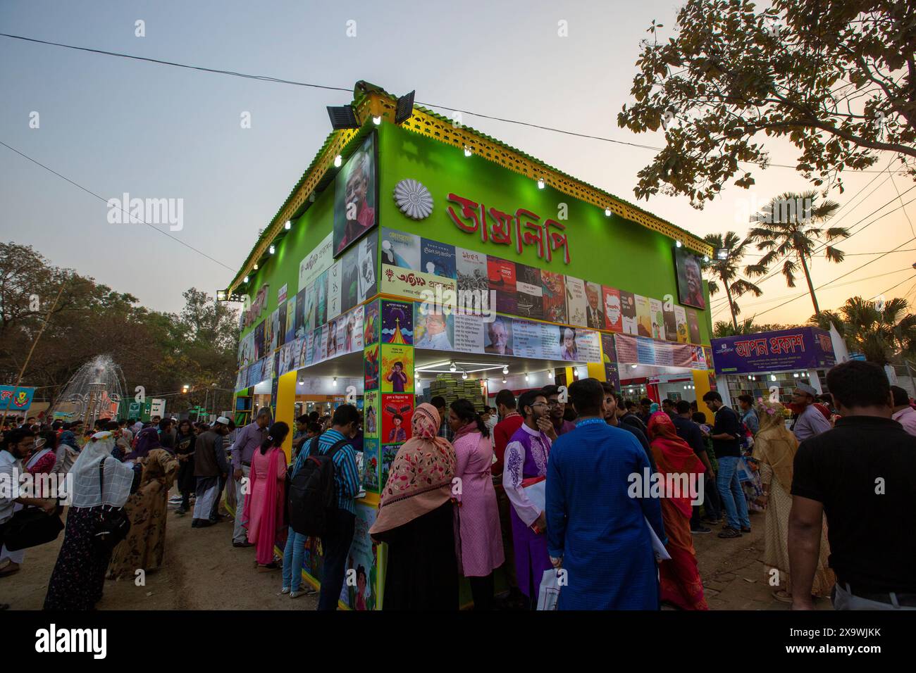 La foule des amateurs de livres à la foire du livre Amar Ekushey à Suhrawardi Udyan à Dhaka, Bangladesh. Banque D'Images