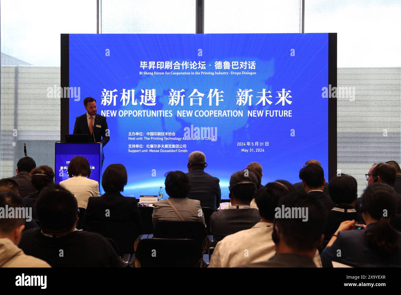 Dusseldorf, Allemagne. 31 mai 2024. Les gens assistent au 'Forum Bi Sheng pour la coopération dans l'industrie de l'imprimerie - dialogue Drupa', un événement parallèle de l'exposition Drupa 2024, à Dusseldorf, Allemagne, le 31 mai 2024. POUR ALLER AVEC 'Roundup : des entreprises chinoises innovantes à l'honneur au salon de l'imprimerie internationale' crédit : du Zheyu/Xinhua/Alamy Live News Banque D'Images