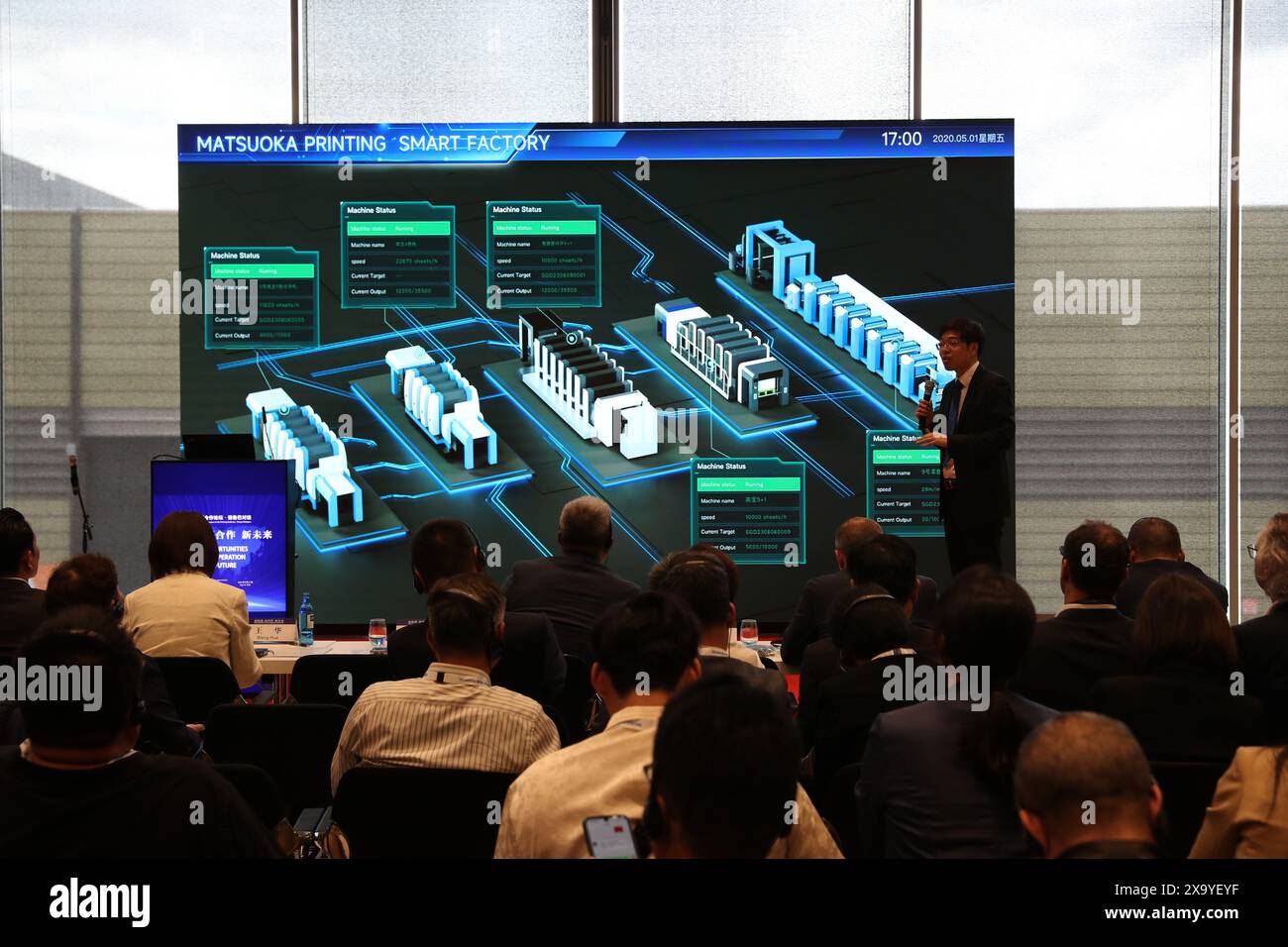 Dusseldorf, Allemagne. 31 mai 2024. Les gens assistent au 'Forum Bi Sheng pour la coopération dans l'industrie de l'imprimerie - dialogue Drupa', un événement parallèle de l'exposition Drupa 2024, à Dusseldorf, Allemagne, le 31 mai 2024. POUR ALLER AVEC 'Roundup : des entreprises chinoises innovantes à l'honneur au salon de l'imprimerie internationale' crédit : du Zheyu/Xinhua/Alamy Live News Banque D'Images