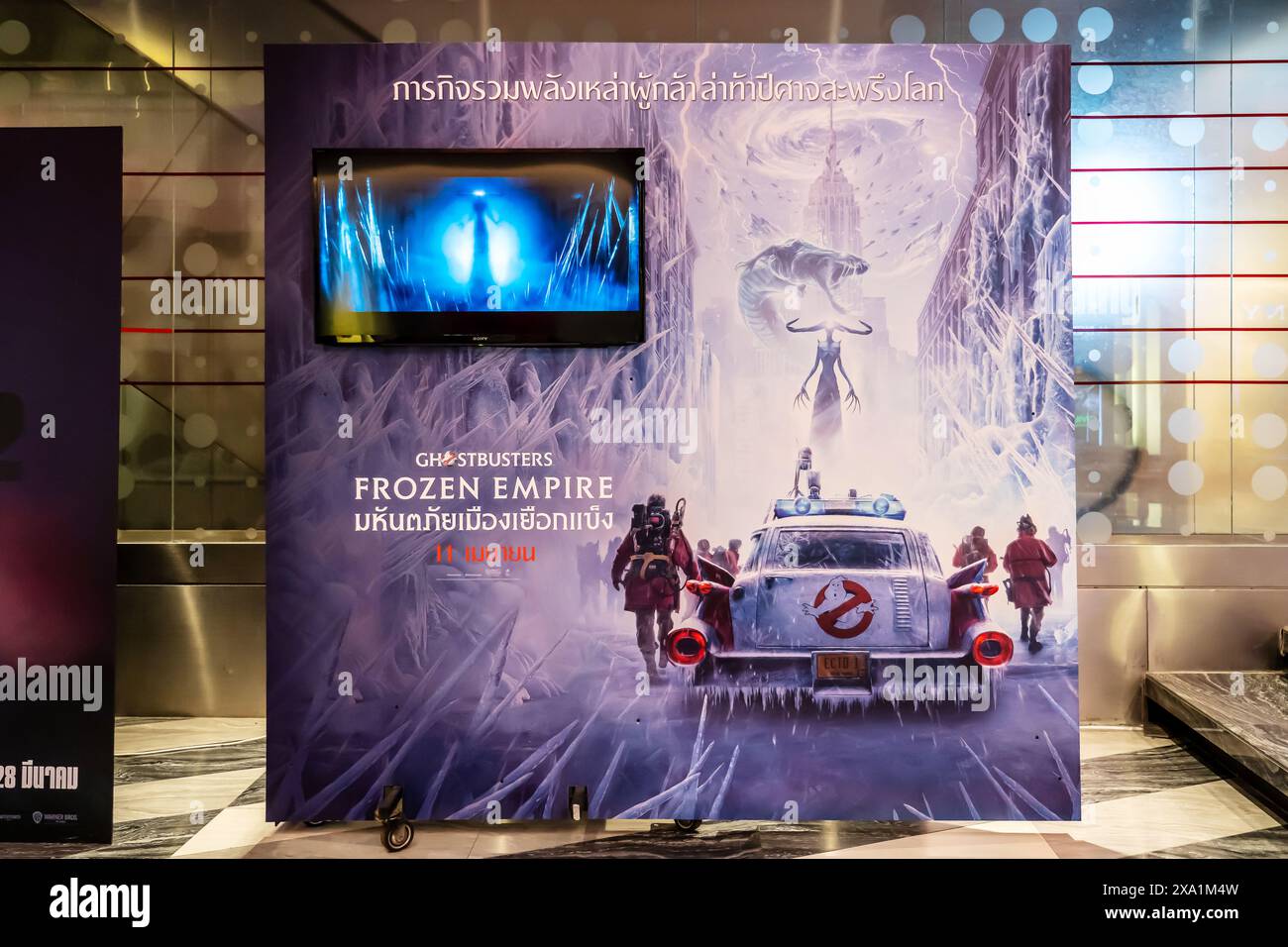 Une affiche de film de Frozen Empire Banque D'Images