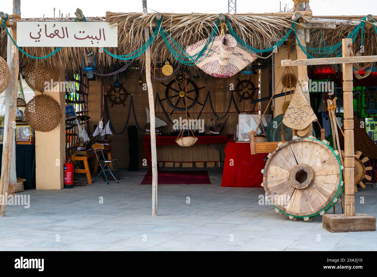 Festival de boutre traditionnel de Katara dans le village culturel de Katara, Doha, Qatar. Banque D'Images