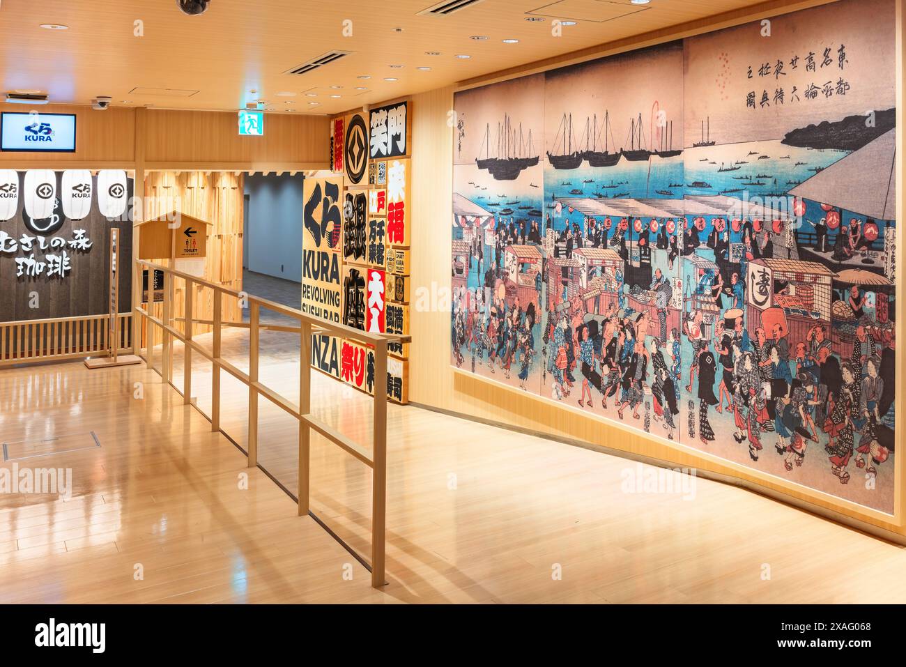tokyo, ginza - 14 mai 2024 : entrée du magasin phare Kura Revolutionary Sushi Bar orné d'un ukiyo-e traditionnel par la célèbre gravure sur bois Banque D'Images