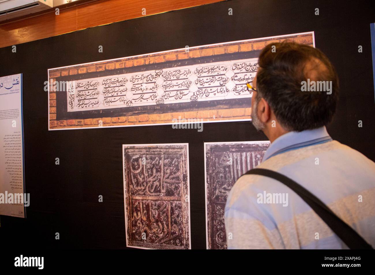 8 juin 2024, Srinagar, Jammu-et-Cachemire, Inde : un visiteur voit un travail de calligraphie dans une exposition d'une semaine au Kashmir Arts Emporium à Srinagar, intitulée ''Naqsh-i-Dawam'', qui explore l'épigraphie architecturale dans le début du Cachemire moderne à Srinagar. L’exposition révèle la transmission et l’assimilation de divers styles calligraphiques et artisanaux dans la communauté musulmane du Cachemire. Styles calligraphiques importants tels que Kufi, Thuluth, Naskh, Nastaliq, Reyhan, Diwani et Tughra sont présentés, soulignant leur utilisation dans les principaux sites religieux du Cachemire. (Crédit image : © Adil Abas Banque D'Images