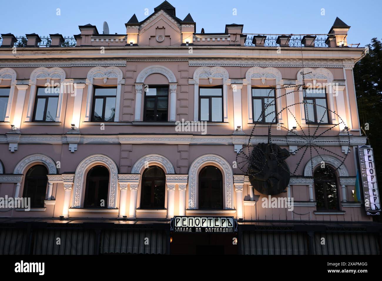 Non exclusif : DNIPRO, UKRAINE - 30 MAI 2024 - le restaurant reporter est photographié au crépuscule à Dnipro, dans le centre-est de l'Ukraine. Banque D'Images