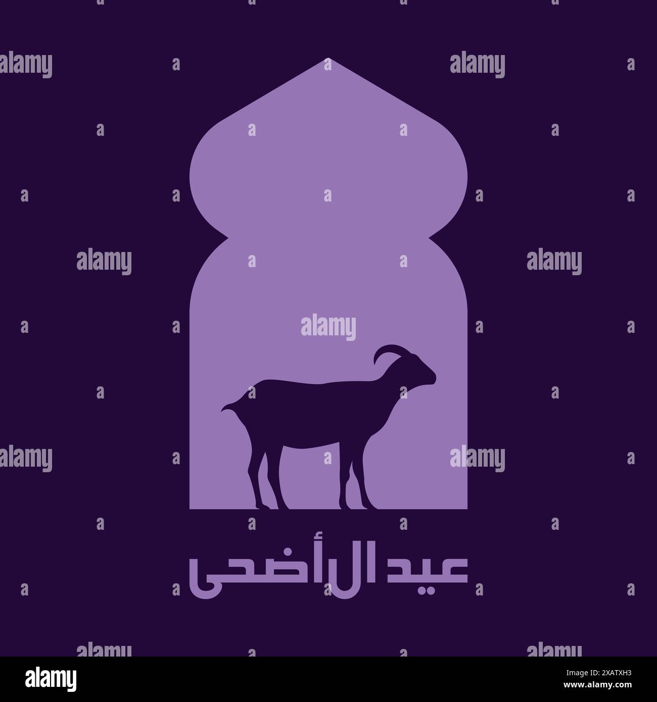 Vecteur festival Eid ul Adha Happy Bakra ID Moubarak. Vecteur d'icône festival islamique Eid al Adha. Illustration de Vecteur