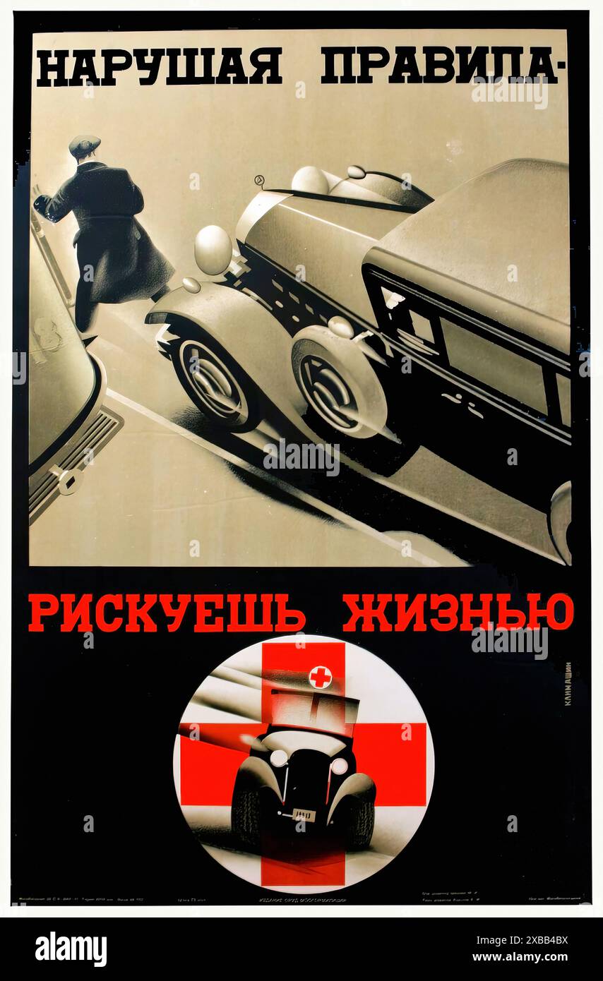 Нарушая Правила, Рискуешь Жизнью, c. 1930s. - Affiche russe vintage Banque D'Images