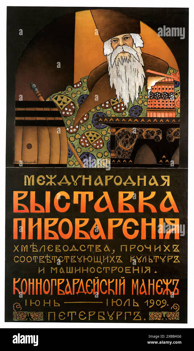 Международная выставка пивоваренiая [exposition internationale de la brasserie], 1909. - Affiche russe vintage Banque D'Images