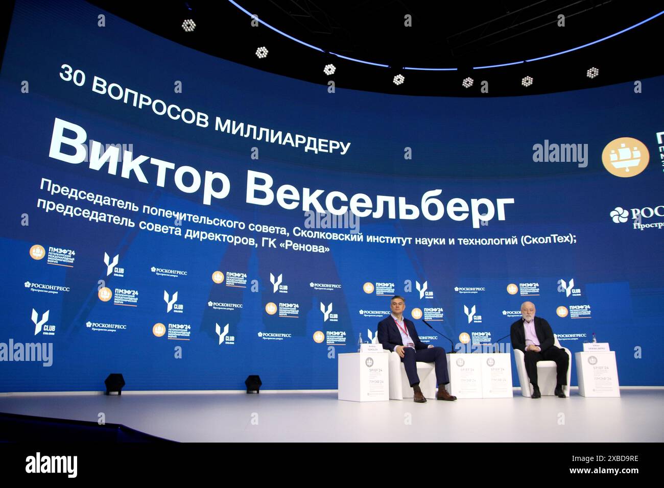 Saint-Pétersbourg, Russie. 8 juin 2024. Viktor Vekselberg (R), président du conseil d'administration de l'Institut Skolkovo des sciences et de la technologie (Skoltech), assiste à une session sur 30 questions pour un milliardaire : Viktor Vekselberg dans le cadre du Forum économique international de Petersburg 2024 (crédit image : © Maksim Konstantinov/SOPA images via ZUMA Press Wire) USAGE ÉDITORIAL EXCLUSIF ! Non destiné à UN USAGE commercial ! Banque D'Images