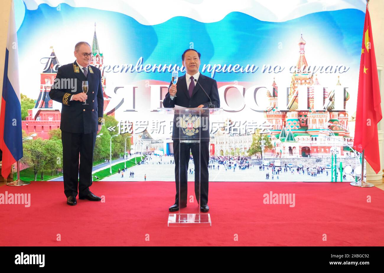 Pékin, réception de la fête de la Russie à l'ambassade de Russie à Pékin. 12 juin 2024. Peng Qinghua, vice-président du Comité permanent de l'Assemblée populaire nationale de Chine, prononce une allocution lors de la réception de la fête de la Russie à l'ambassade de Russie à Pékin, capitale de la Chine, le 12 juin 2024. Crédit : Ding Lin/Xinhua/Alamy Live News Banque D'Images