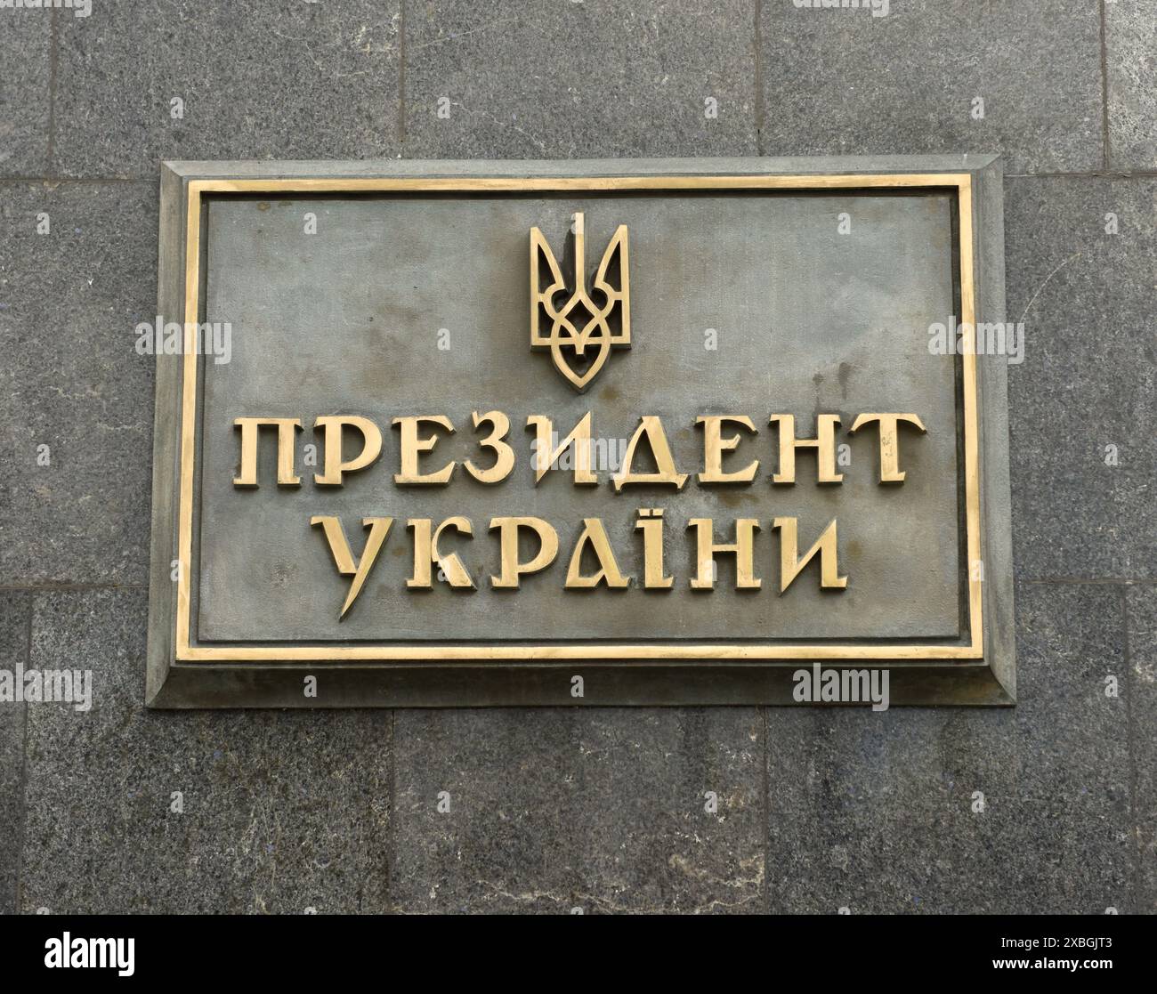 Kiev, Ukraine - 25 juillet 2020 : un panneau avec une inscription en langue ukrainienne 'Président de l'Ukraine' à l'entrée de la résidence de l'Ukrainien Banque D'Images