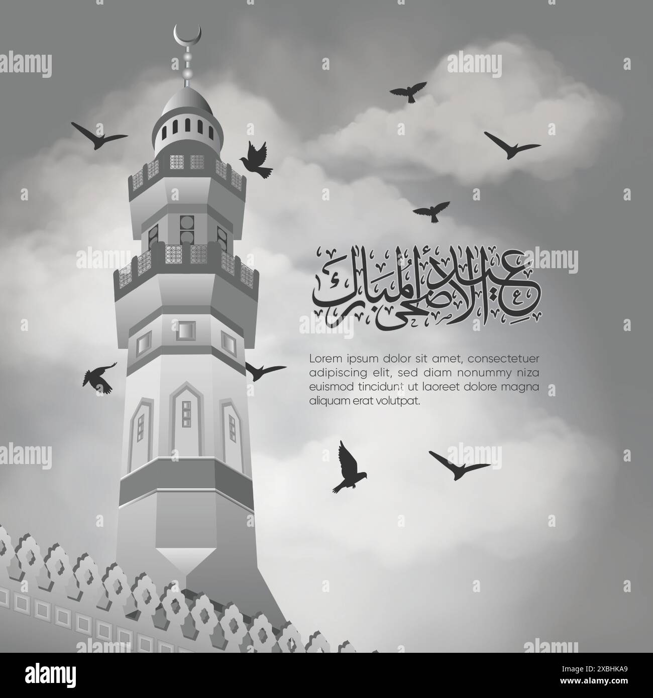 Eid Adha Moubarak avec une illustration du minaret Masjidil Haram Illustration de Vecteur