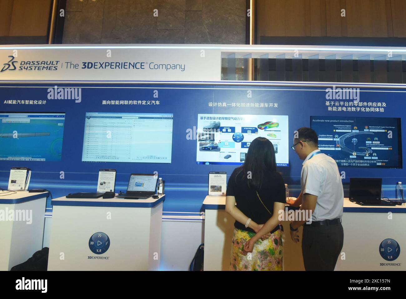 HANGZHOU, CHINE - 14 JUIN 2024 - les invités en apprendront plus sur le lancement du logiciel de conception et de fabrication automobile par Dassault systèmes lors du salon Dassault Sy 2024 Banque D'Images