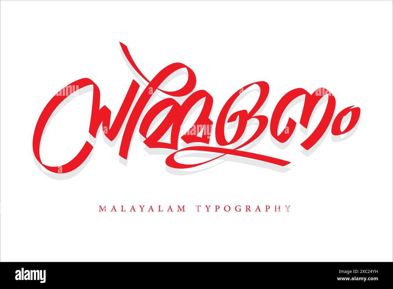 Calligraphie malayalam style lettre, typographie malayalam Illustration de Vecteur