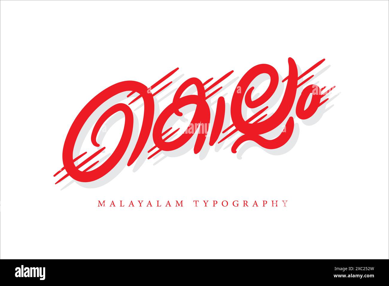 Calligraphie malayalam style lettre, typographie malayalam Illustration de Vecteur