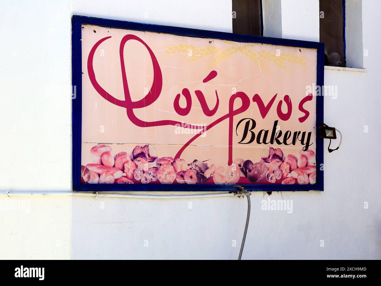 The Bakery, Livadia, Tilos, Îles du Dodécanèse, Grèce. Banque D'Images