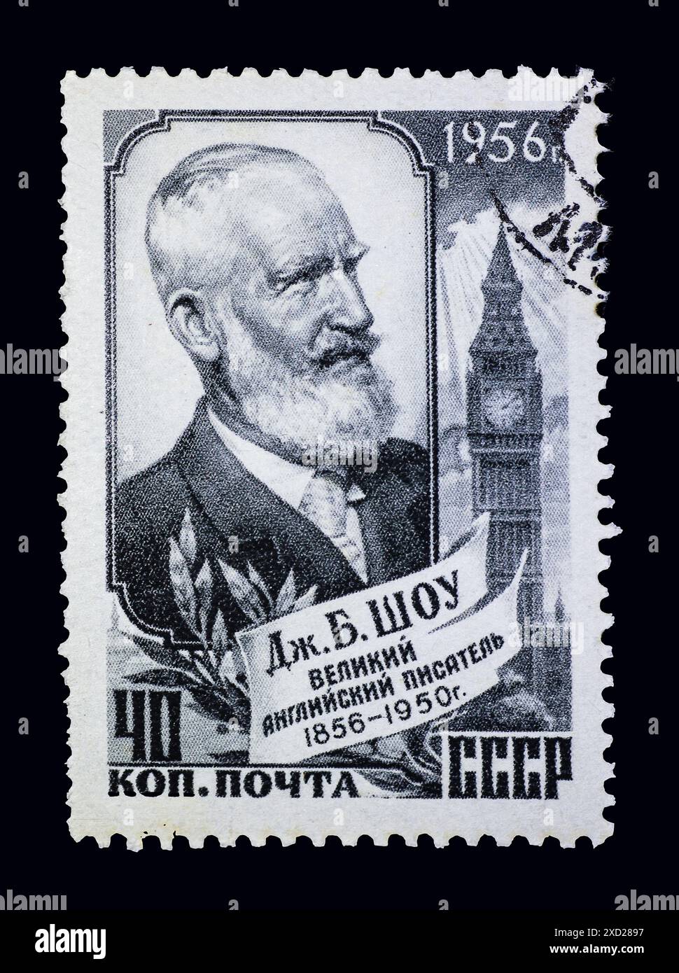 Porteait de George Bernard Shaw (1856-1950)  sur un timbre-poste russe daté de 1954. Banque D'Images