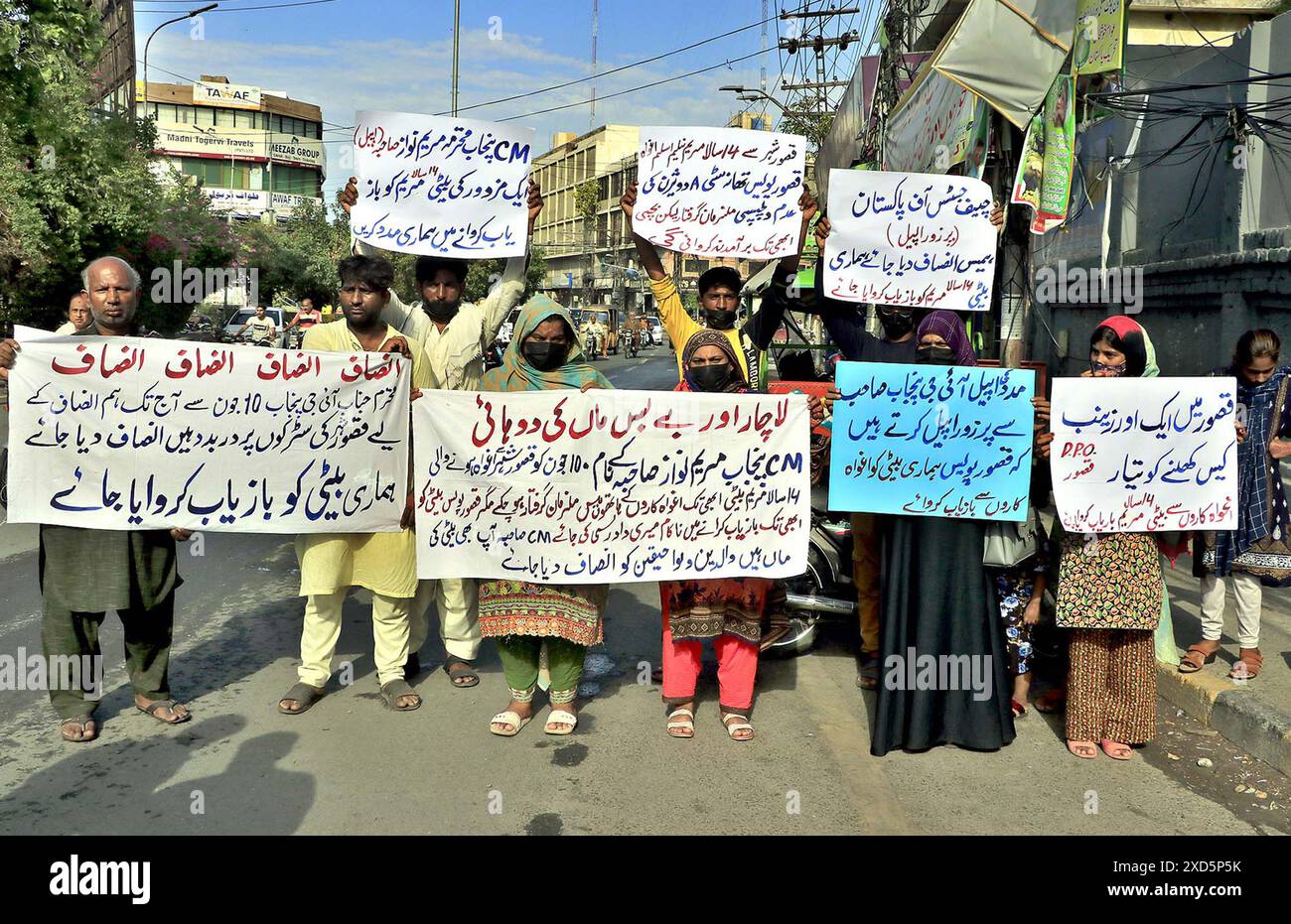 Les habitants de Kasur organisent une manifestation de protestation pour récupérer la jeune fille de 14 ans Maryam disparue dès que possible, au club de presse de Lahore le jeudi 20 juin 2024. Banque D'Images