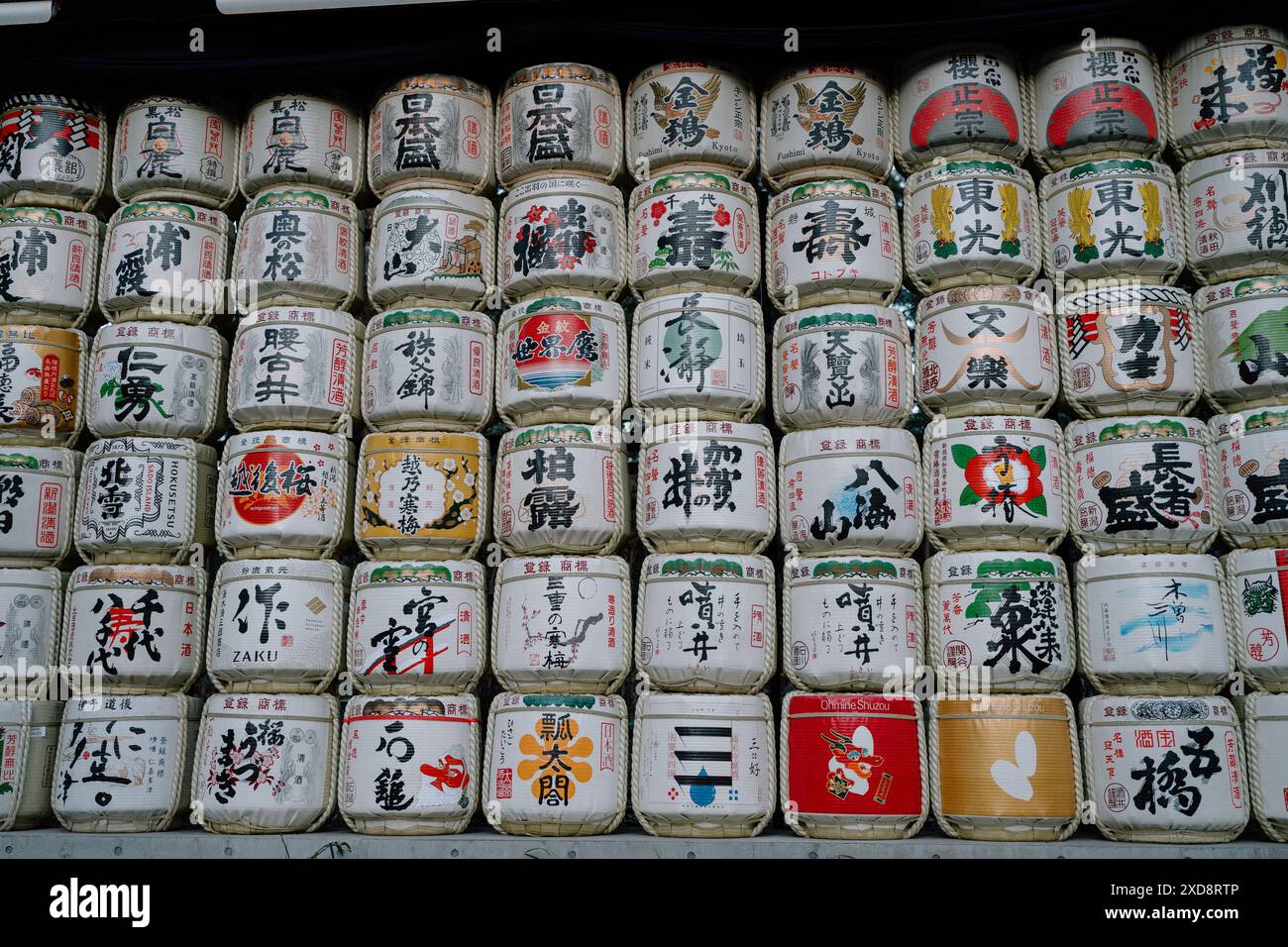 Exposition de tonneaux de saké au sanctuaire de Meiji Banque D'Images