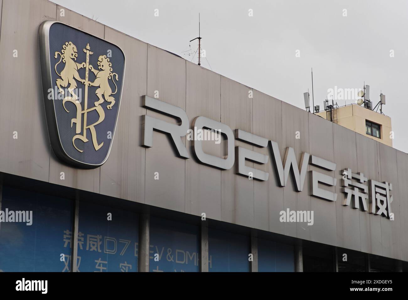 SHANGHAI, CHINE - 23 JUIN 2024 - Un magasin SAIC ROEWE à Shanghai, Chine, 23 juin 2024. Banque D'Images