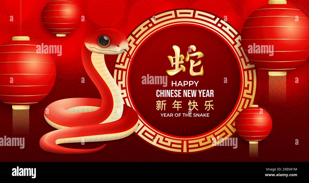 Bonne année chinoise 2025, année du serpent au serpent et à la lanterne (traduction : bonne année 2025 le zodiaque du serpent) Illustration de Vecteur