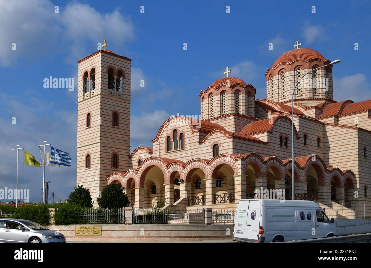 Limassol, Chypre - Oct 08. 2019. Temple sacré de Saint Arsenius de Cappadoce et Paisios l'Athonite Banque D'Images