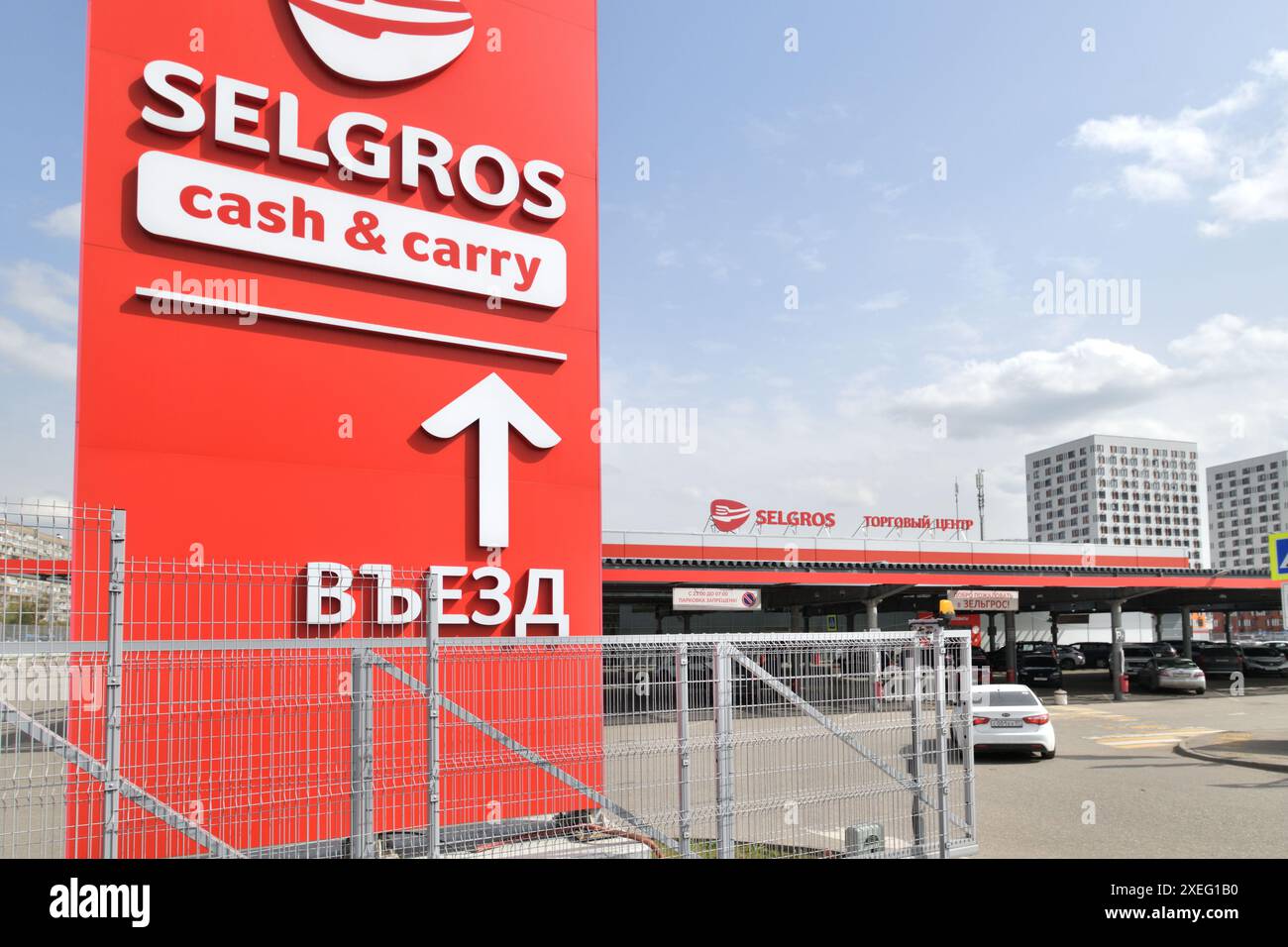 Moscou, Russie - avril 26. 2024. Selgros Cash and Carry - réseau de centres commerciaux allemands. Zelenograd Banque D'Images