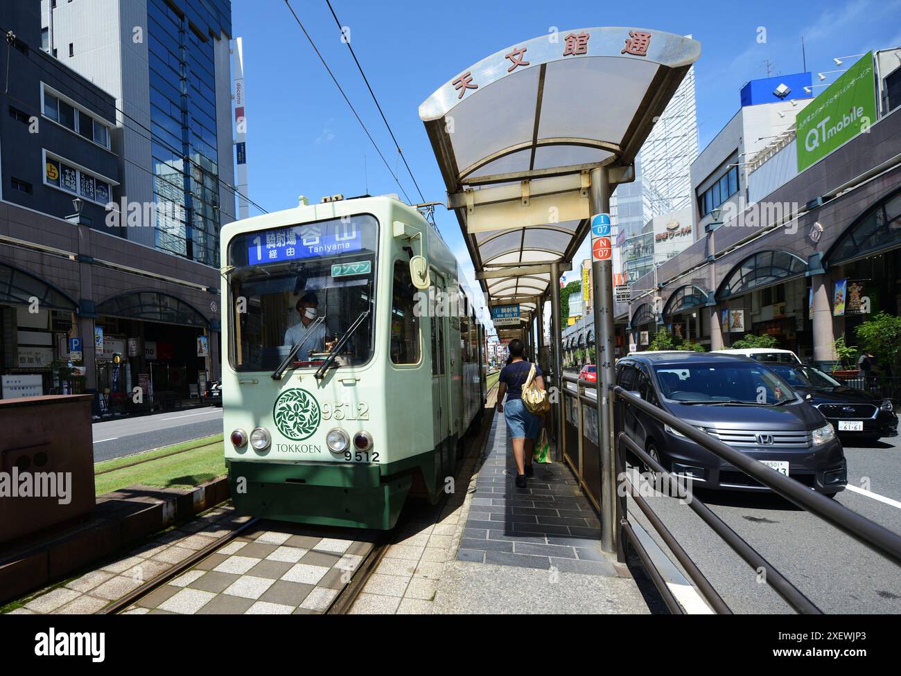 Tram in japan Banque de photographies et d’images à haute résolution ...