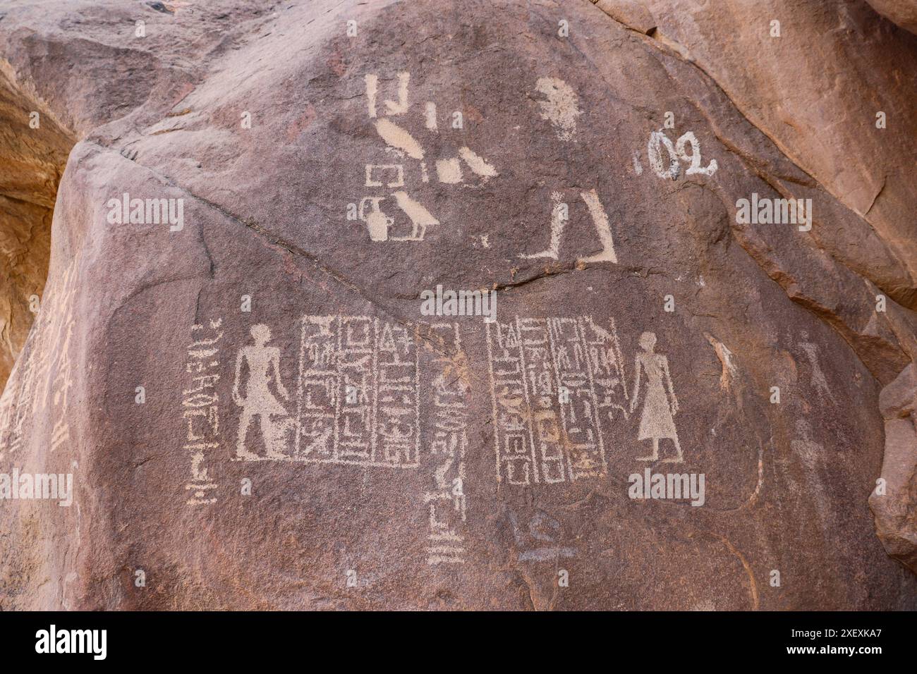 La stèle de la famine (anciennes inscriptions égyptiennes écrites en hiéroglyphes égyptiens situées sur l'île de Sehel à Assouan, Égypte) Banque D'Images