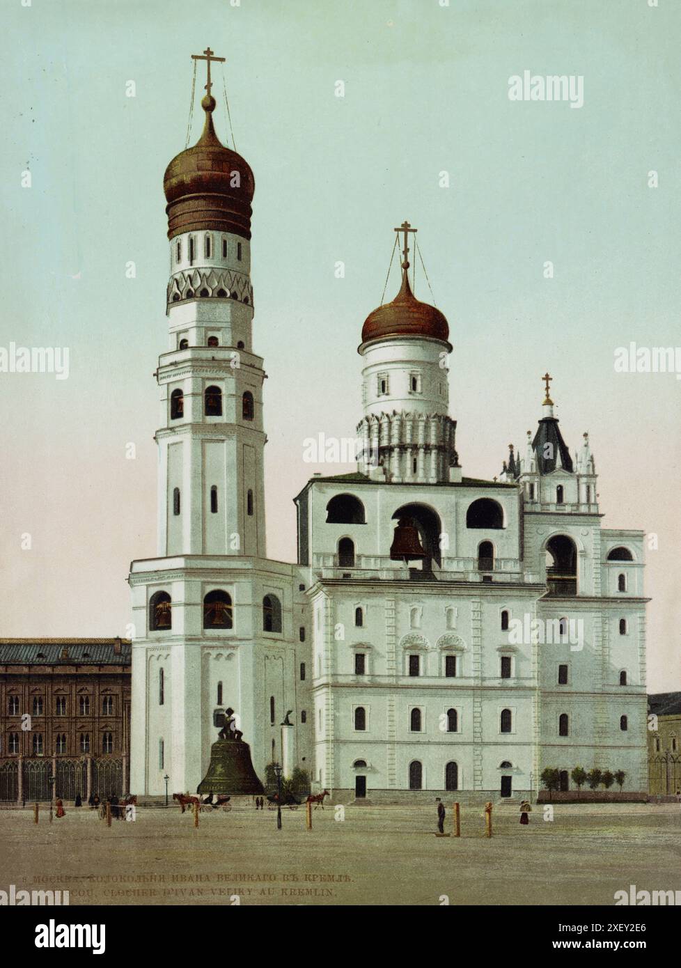 Photo du XIXe siècle d'Ivan le Grand clocher au Kremlin de Moscou. 1890-1906 L'Ivan le Grand clocher est une tour d'église à l'intérieur du complexe du Kremlin de Moscou. Avec une hauteur totale de 81 mètres (266 pieds), c'est la plus haute tour et la plus haute structure du Kremlin. Il a été construit en 1508 sur la place de la cathédrale pour les trois cathédrales orthodoxes russes, à savoir l'Assomption (la plus proche de la tour), l'Archange et l'Annonciation, qui n'ont pas leur propre beffroi. Il fait partie des musées du Kremlin de Moscou. Banque D'Images