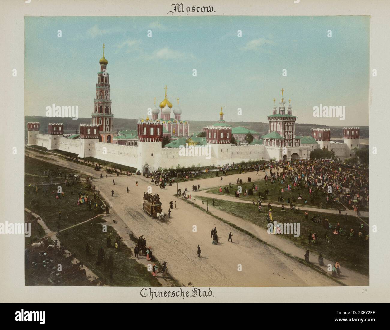 Photo vintage de Kitay-gorod à Moscou. Empire russe. 1898 Kitay-gorod, également appelé le Grand Possad aux XVIe et XVIIe siècles, est une zone culturelle et historique située dans la partie centrale de Moscou en Russie. Elle est séparée du Kremlin de Moscou par la place Rouge. Banque D'Images