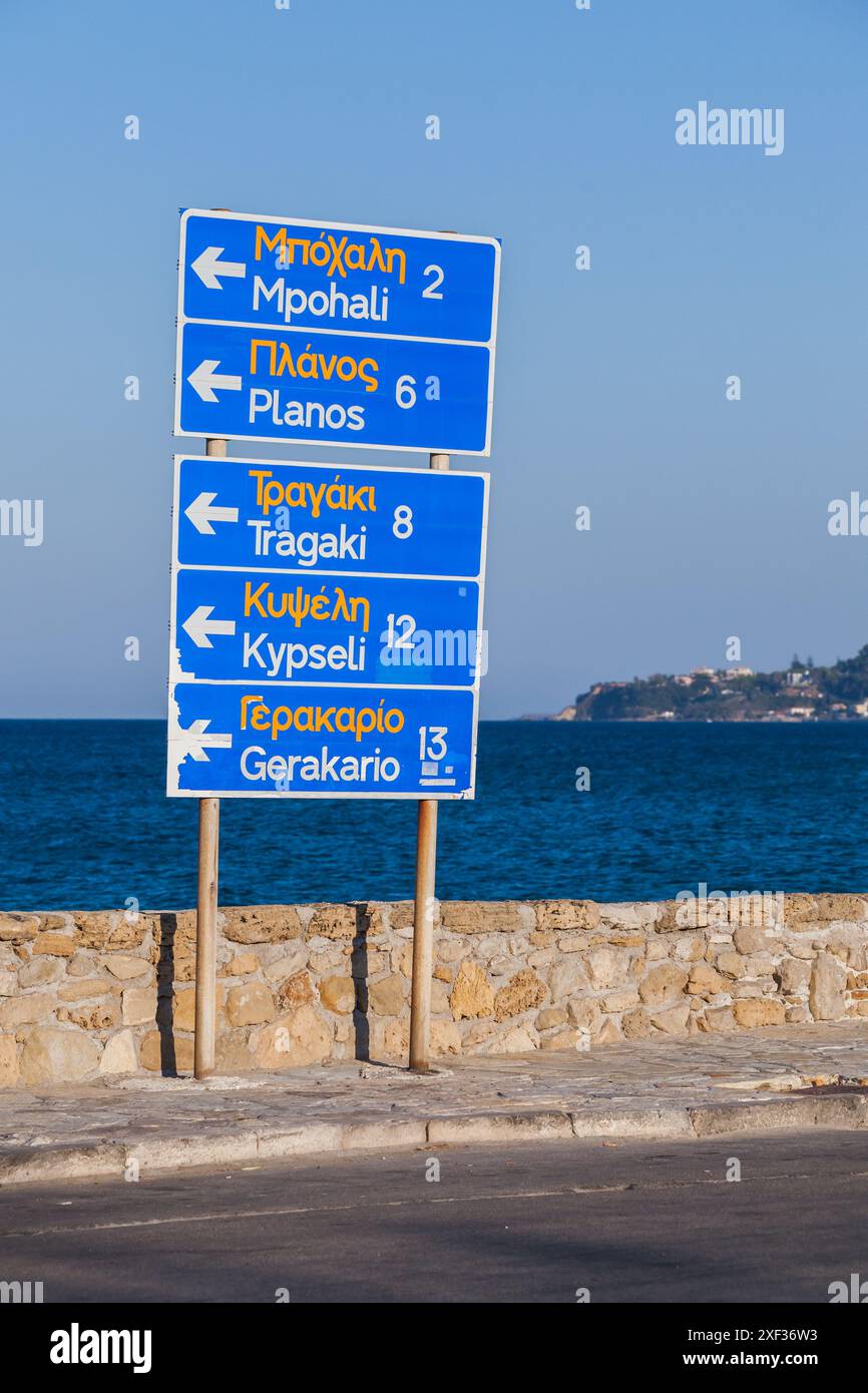 Zakynthos, Grèce - 14 août 2016 : panneau d'information avec les directions, les noms et les distances aux villes de l'île de Zakynthos Banque D'Images