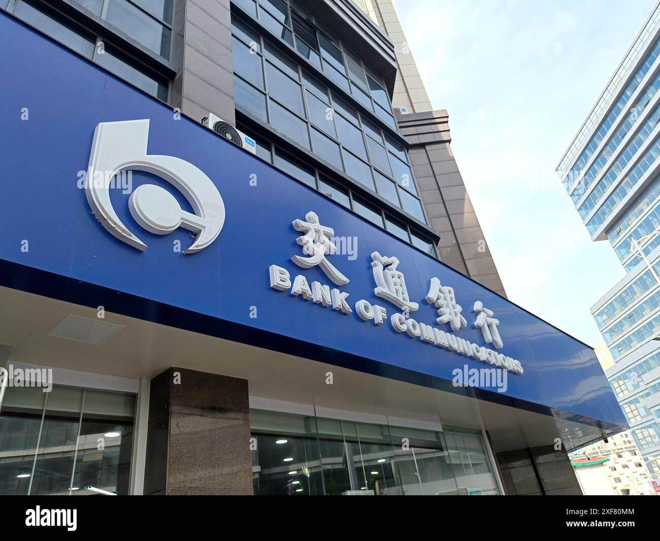 SUQIAN, CHINE - 2 JUILLET 2024 - Banque des Communications, Suqian, province du Jiangsu, Chine, 2 juillet 2024. Banque D'Images