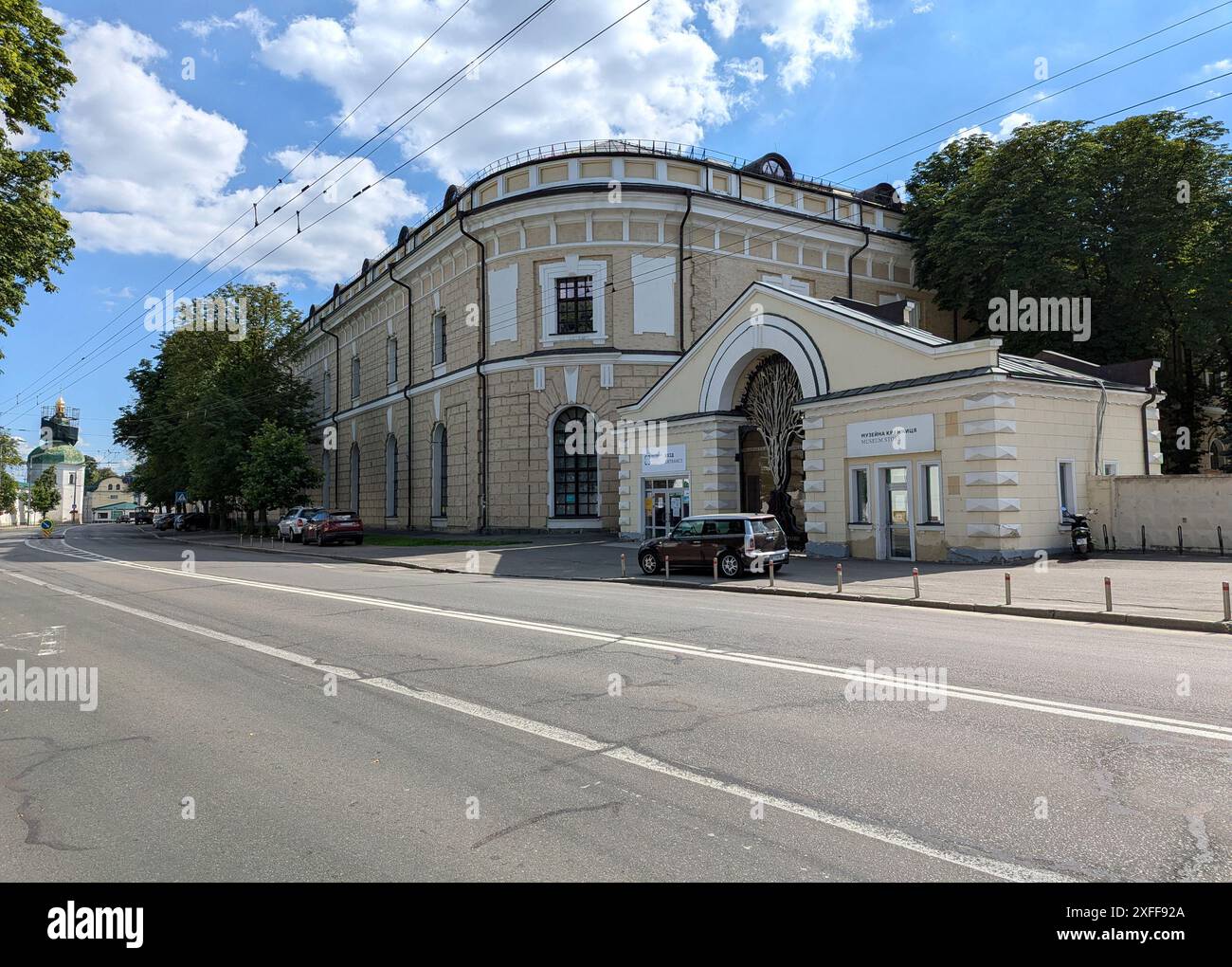 KIEV, UKRAINE - 28 JUIN 2024 - le complexe du Musée national d'art et de culture de l'arsenal Mystetskyi est l'institution culturelle publique phare de l'Ukraine, située du 10 au 12 rue Lavrska, à Kiev, en Ukraine. Kiev, capitale de l'Ukraine. Banque D'Images