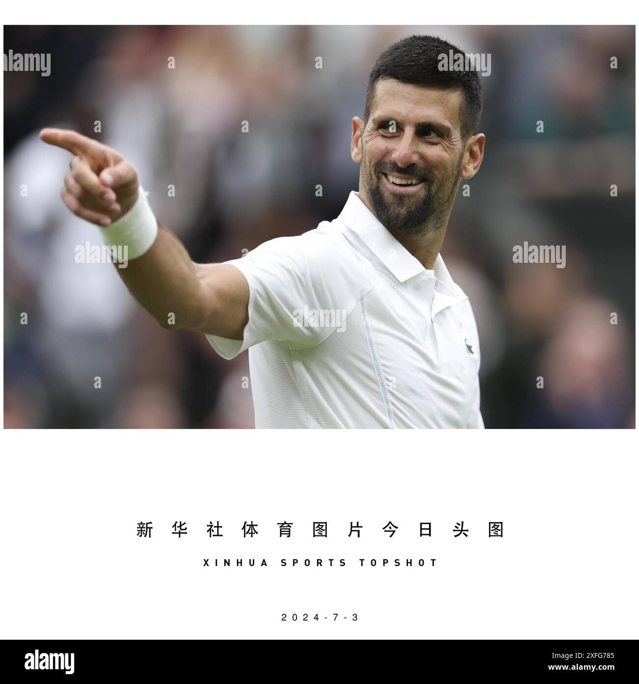 Pékin, Grande-Bretagne. 2 juillet 2024. Novak Djokovic célèbre après avoir remporté le match de premier tour masculin entre Novak Djokovic de Serbie et vit Kopriva de République tchèque au championnat de tennis de Wimbledon à Londres, Grande-Bretagne, le 2 juillet 2024. Crédit : Han Yan/Xinhua/Alamy Live News Banque D'Images