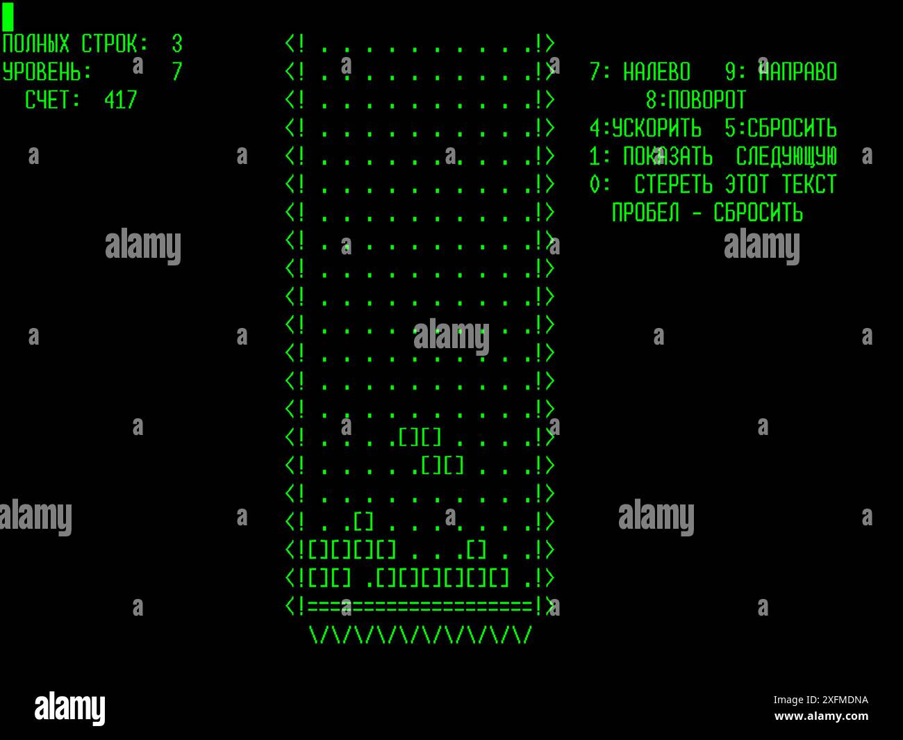 Tetris jeu par Alexey Pajitnov : capture d'écran de toute première version. Musée : © The Tetris Company. Auteur : Alexey Leonidovich Pajitnov. Banque D'Images Tetris jeu par Alexey Pajitnov : capture d'écran de toute première version. Musée : © The Tetris Company. Auteur : Alexey Leonidovich Pajitnov. Banque D'Images