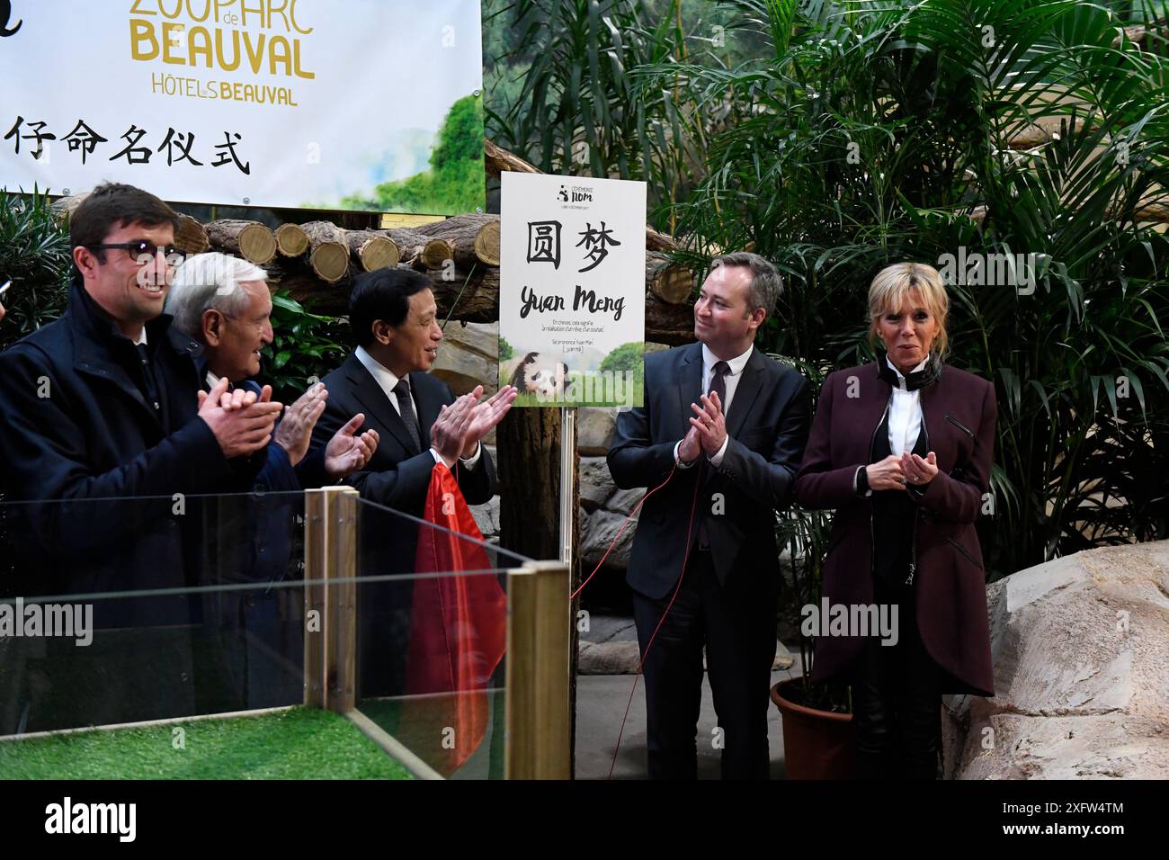 Cérémonie de nomination du petit panda de 4 mois au Zoo de Beauval / ZooParc de Beauval sur St-Aignan, France, le 4 décembre 2017. De gauche à droite : Rodolphe Delord, PDG du Zoo de Beauval, ancien premier ministre français et ami de la Chine, Jean-Pierre Raffarin, vice-ministre chinois des Affaires étrangères Zhang Yesui dévoilant le nom, Jean-Baptiste Lemoyne, sous-ministre français des Affaires étrangères et Brigitte Macron, épouse du président français. USAGE ÉDITORIAL PRNT UNIQUEMENT - AUCUNE UTILISATION EN LIGNE AUTORISÉE. Banque D'Images