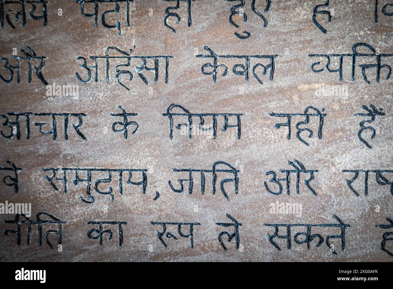 Un gros plan d'écriture au mémorial Mahatma Gandhi à Delhi, en Inde Banque D'Images