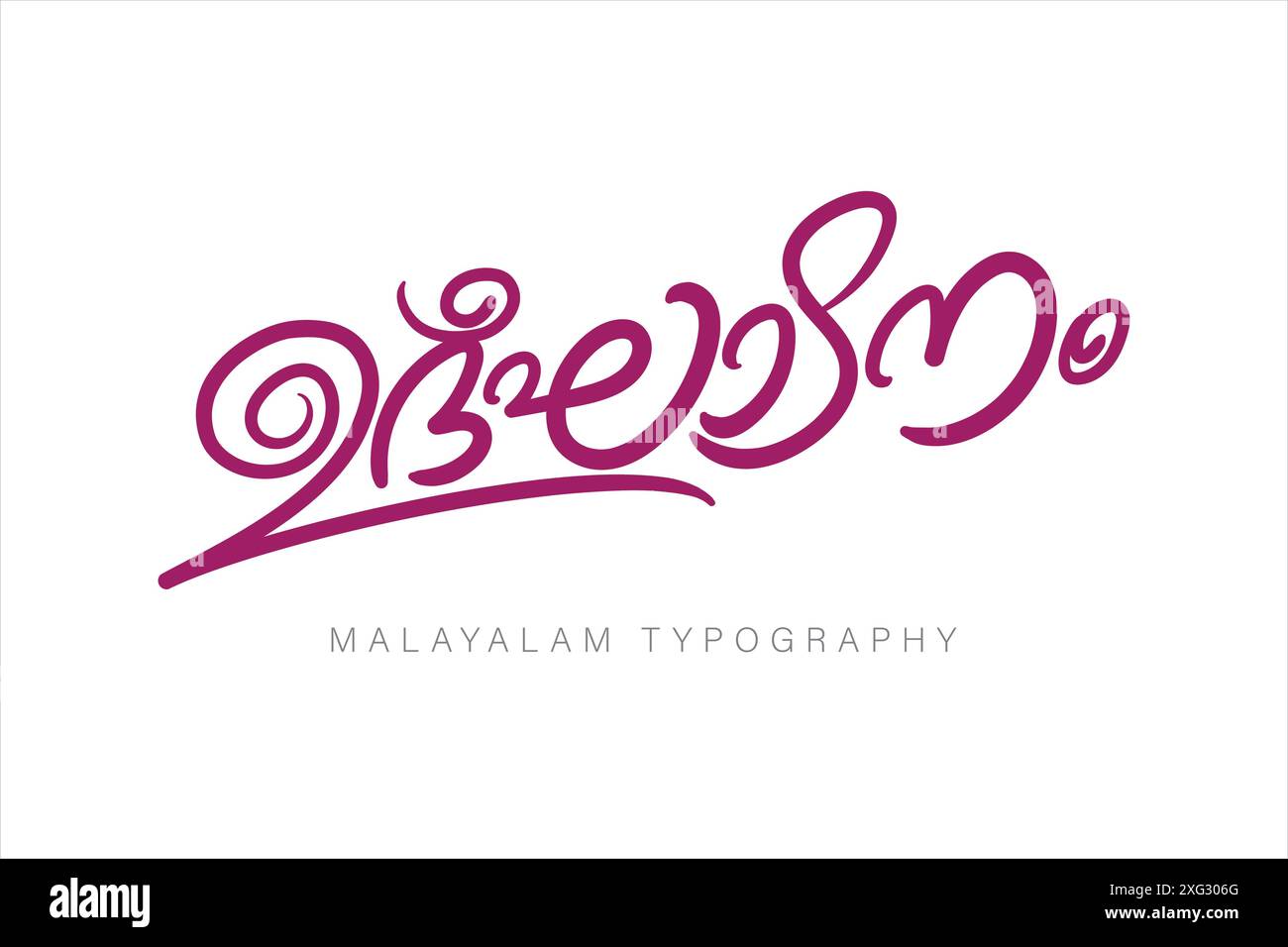 Style de lettre typographique malayalam. Illustration de Vecteur