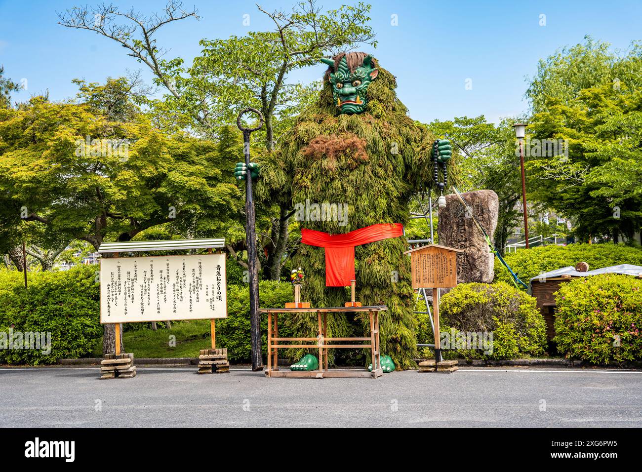 Démon vert appelé 'Ao Oni' représentant le prêtre bouddhiste Rocho, fait de branches de cèdre, près du temple Ishiyamadera, dans la préfecture de Shiga, au Japon Banque D'Images