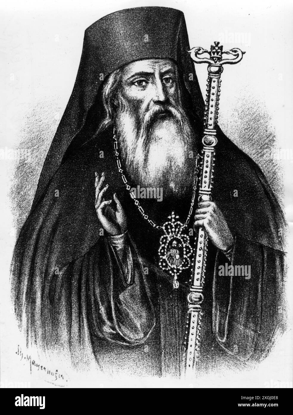 Sophronius de Vratsa, 1739 - 1813, ecclésiastique et homme politique bulgare, métropolite de Vratsa 1794 - 1804, LE DROIT D'AUTEUR DE L'ARTISTE N'A PAS À ÊTRE EFFACÉ Banque D'Images