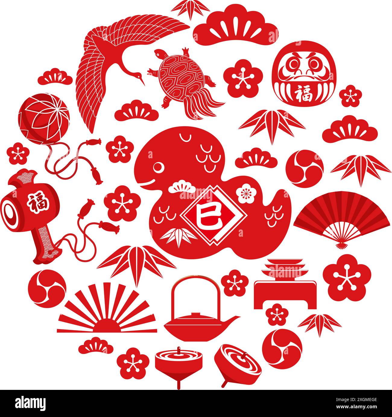 L'année de l'icône du serpent et d'autres Lucky Charms vintage japonais célébrant le nouvel an. Traduction de texte Kanji - Snake. Fortune. Illustration de Vecteur