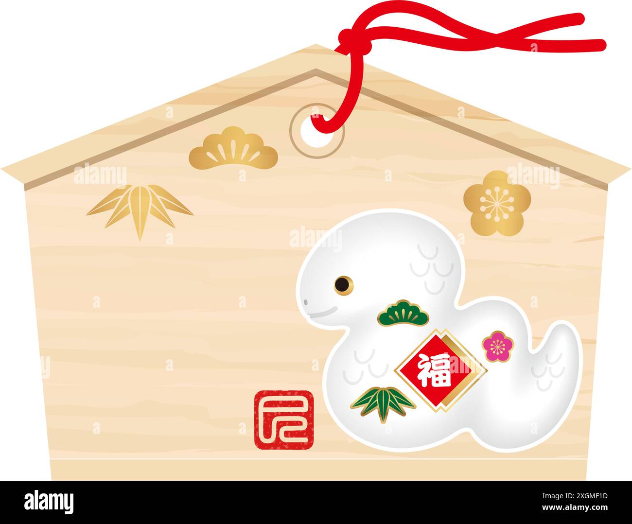 Vector Japanese Votive Picture Tablet avec l'année de la mascotte du serpent pour les visites du nouvel an aux sanctuaires. Traduction de texte Kanji - Fortune. Le serpent. Illustration de Vecteur